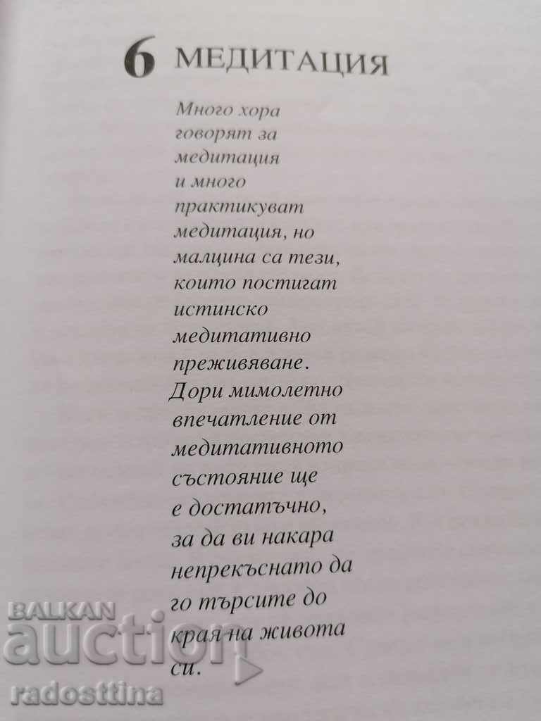 Delivery of Yoga In Search of Answers Swami Shivamurti Saraswati