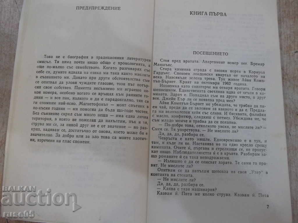 Auction Book "In Conversation with Yourself - Studs Turkle" - 368 p. Auction Book "In Conversation with Yourself - Studs Turkle" - 368 p.