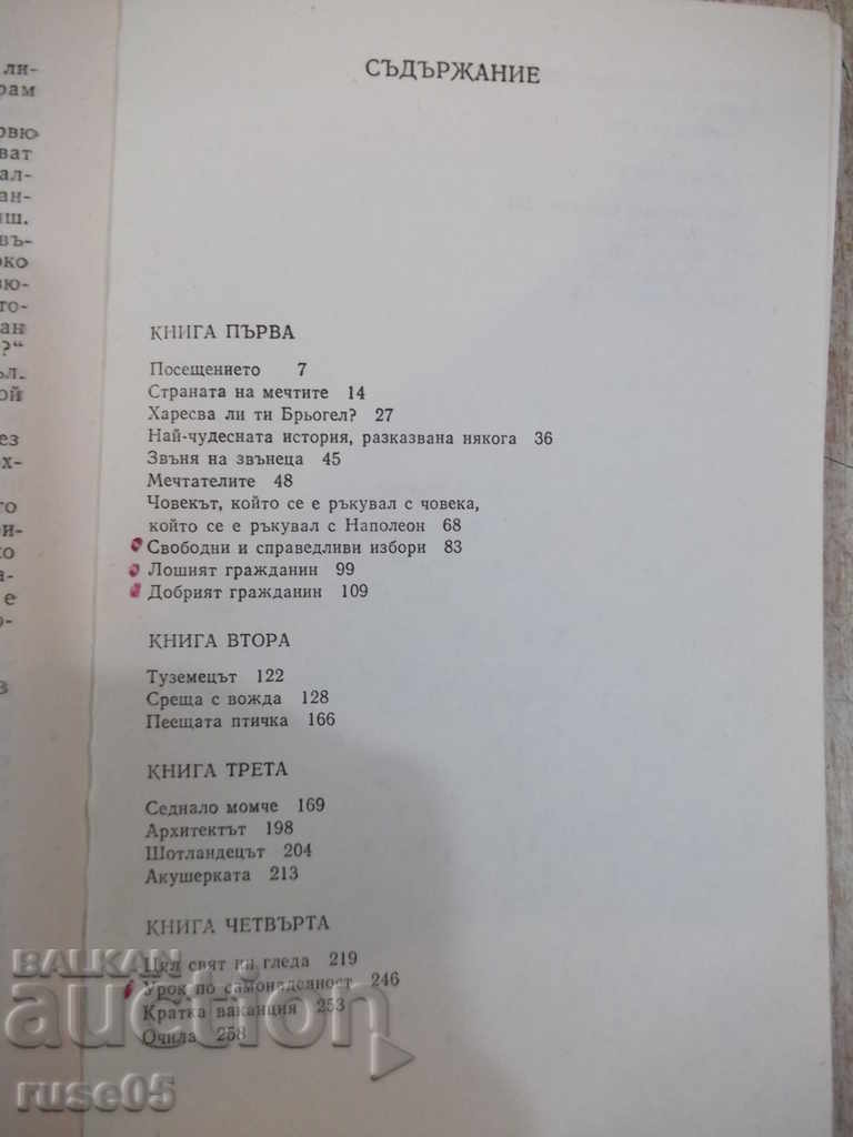 Book "In Conversation with Yourself - Studs Turkle" - 368 p. - 5 Book "In Conversation with Yourself - Studs Turkle" - 368 p. - 5