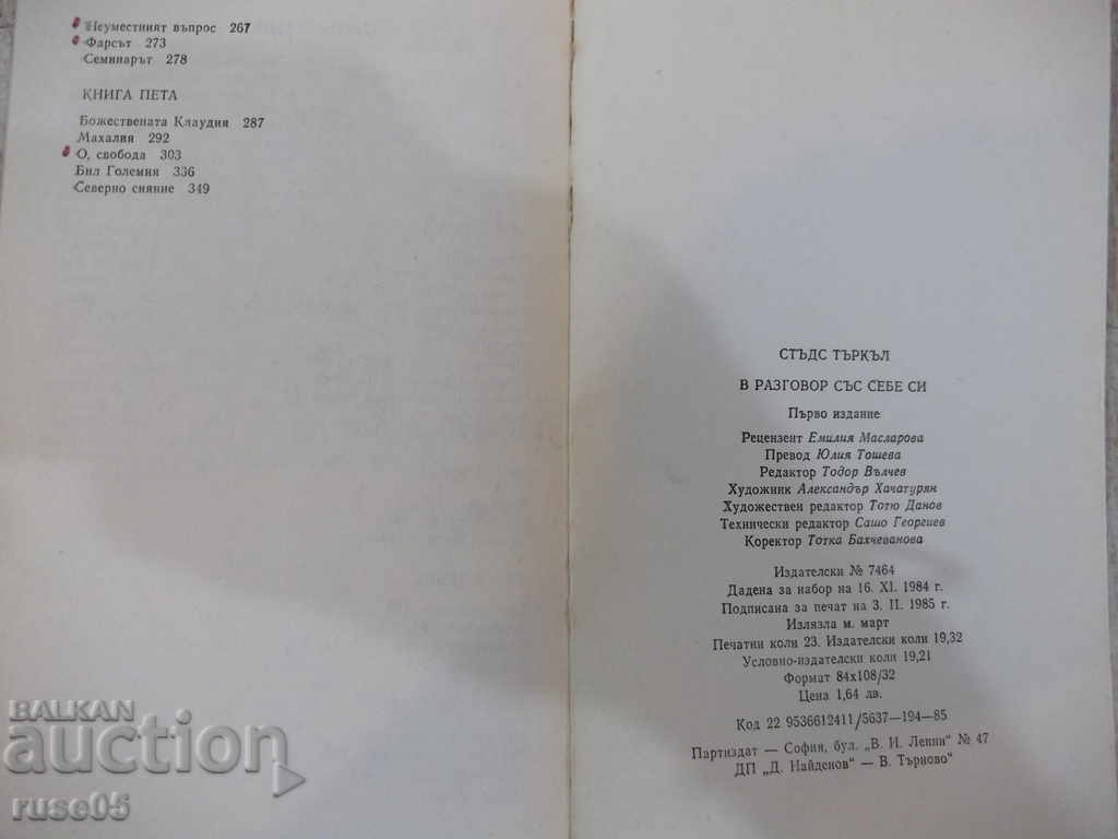 Book "In Conversation with Yourself - Studs Turkle" - 368 p. - 6 Book "In Conversation with Yourself - Studs Turkle" - 368 p. - 6