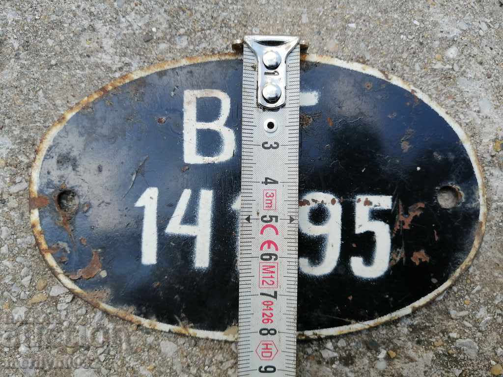 Delivery of registration number for motorcycle moped motorcycle Delivery of registration number for motorcycle moped motorcycle