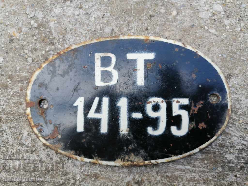 registration number for motorcycle moped motorcycle - 5 registration number for motorcycle moped motorcycle - 5