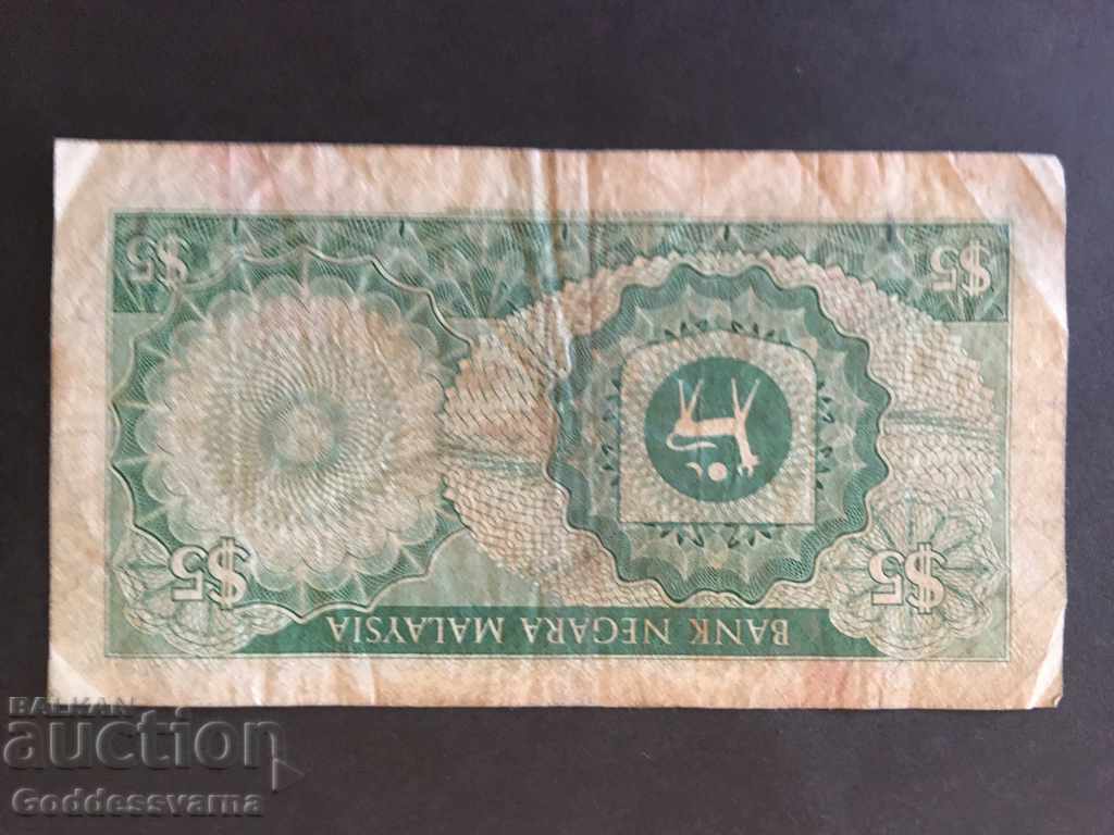 Malaysia 5 Ringgit Pick 9a 1972 with price 35.00 BGN | € 17.90 Malaysia 5 Ringgit Pick 9a 1972 with price 35.00 BGN | € 17.90