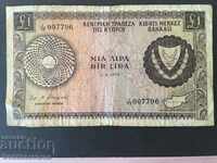 Cipru 1 lira 1974