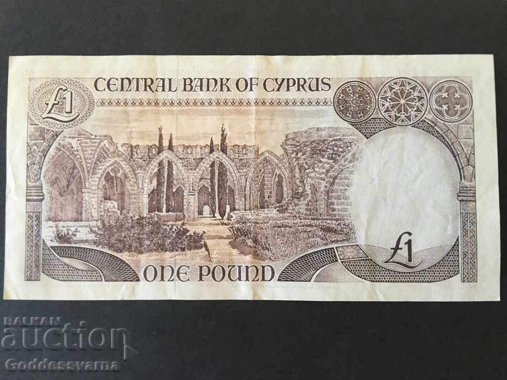 Cyprus 1 Pound 1993 Pick 53c Ref 8844 with price 17.00 BGN | € 8.69 Cyprus 1 Pound 1993 Pick 53c Ref 8844 with price 17.00 BGN | € 8.69