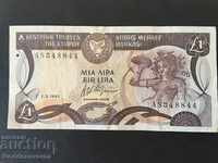 Cyprus 1 Pound 1993 Pick 53c Ref 8844