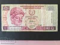 Cyprus 5 Pounds Lira 1997 Επιλογή 61a Ref 1684