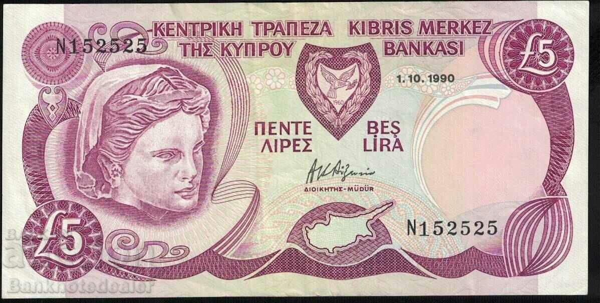 Cyprus 5 Pounds  Lira 1990 Pick 54 Ref 2525