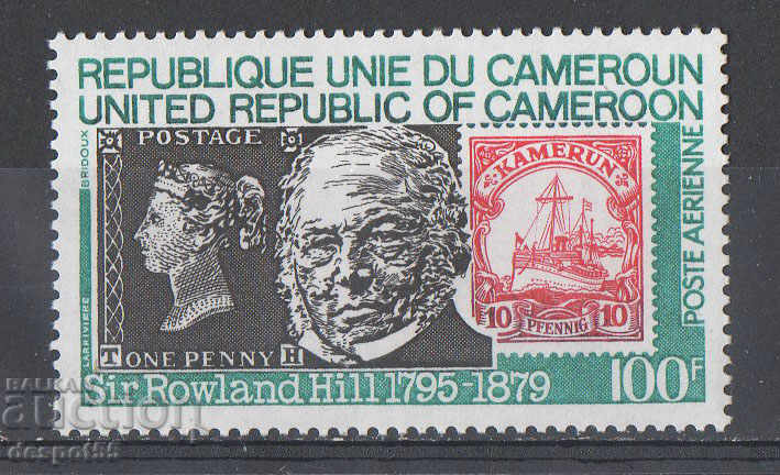 1979. Cameroon. 100 years since the death of Sir Rowland Hill.