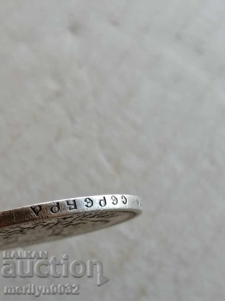 Auction Silver ruble rubles Russia 1893 Auction Silver ruble rubles Russia 1893
