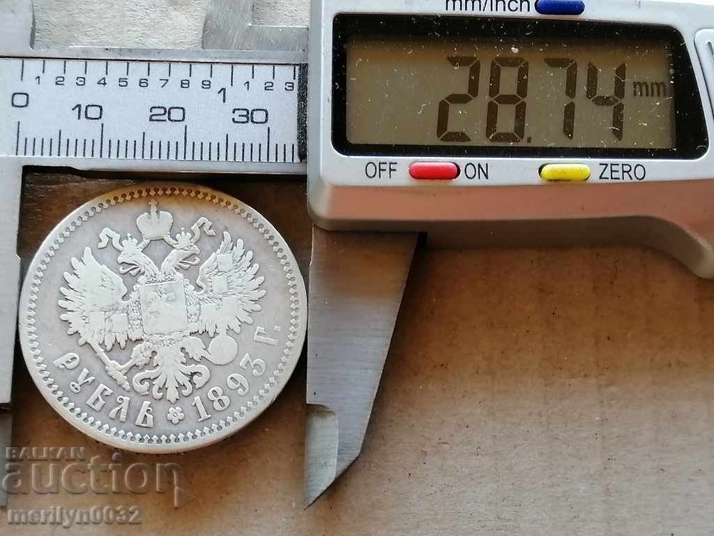 Delivery of Silver ruble rubles Russia 1893 Delivery of Silver ruble rubles Russia 1893