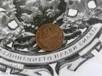 Coin - Βουλγαρία - 2 stotinki 1912