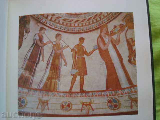 Людмила.Живкова with price 49.95 BGN | € 25.54 Людмила.Живкова with price 49.95 BGN | € 25.54