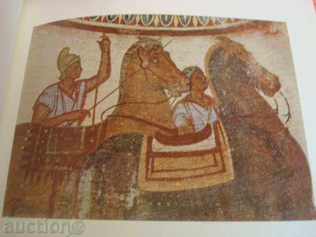 Delivery of Людмила.Живкова Delivery of Людмила.Живкова