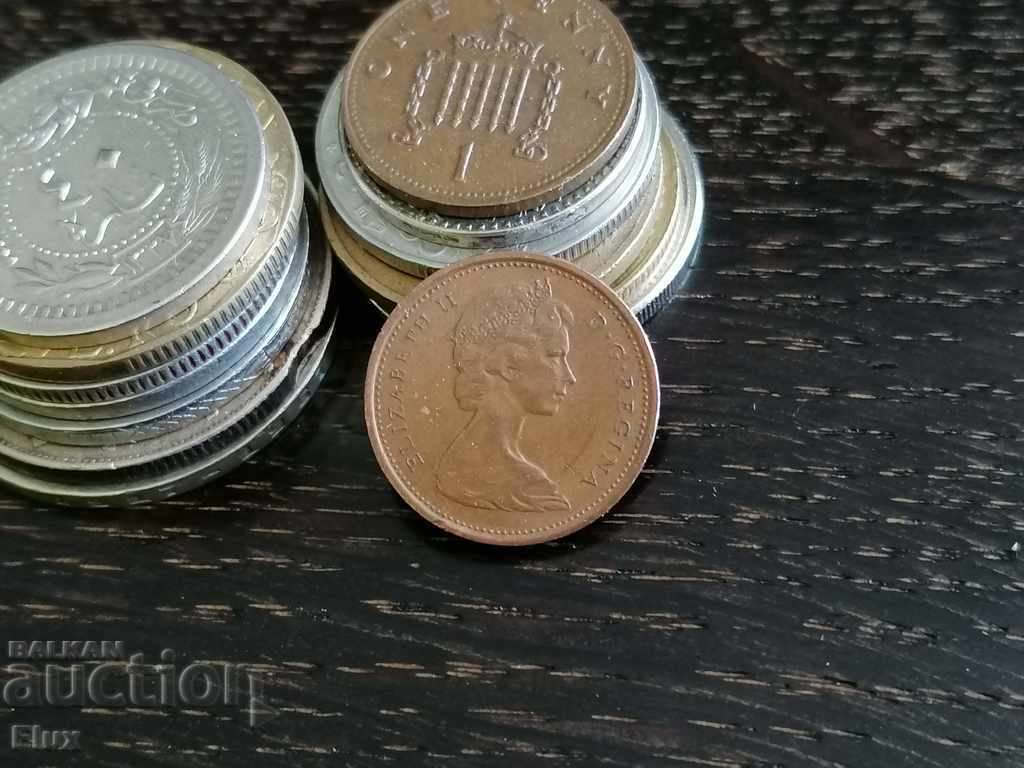 Coin - Canada - 1 cent | 1967 with price 1.75 BGN | € 0.89