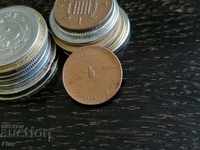 Монета - Канада - 1 цент | 1967г.