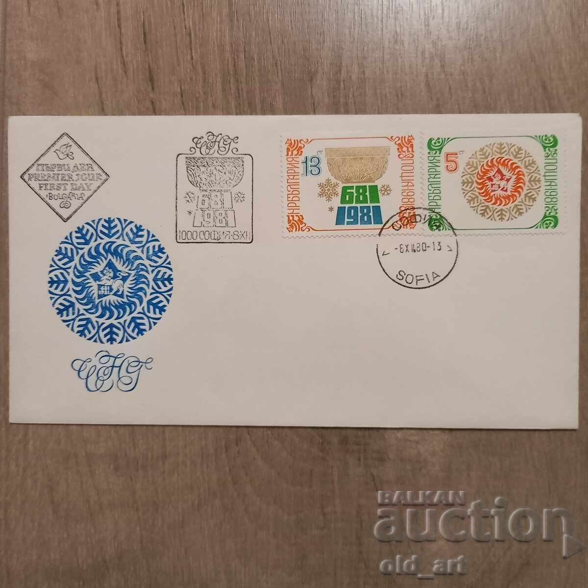 Пощенски плик - ЧНГ 1981 г.