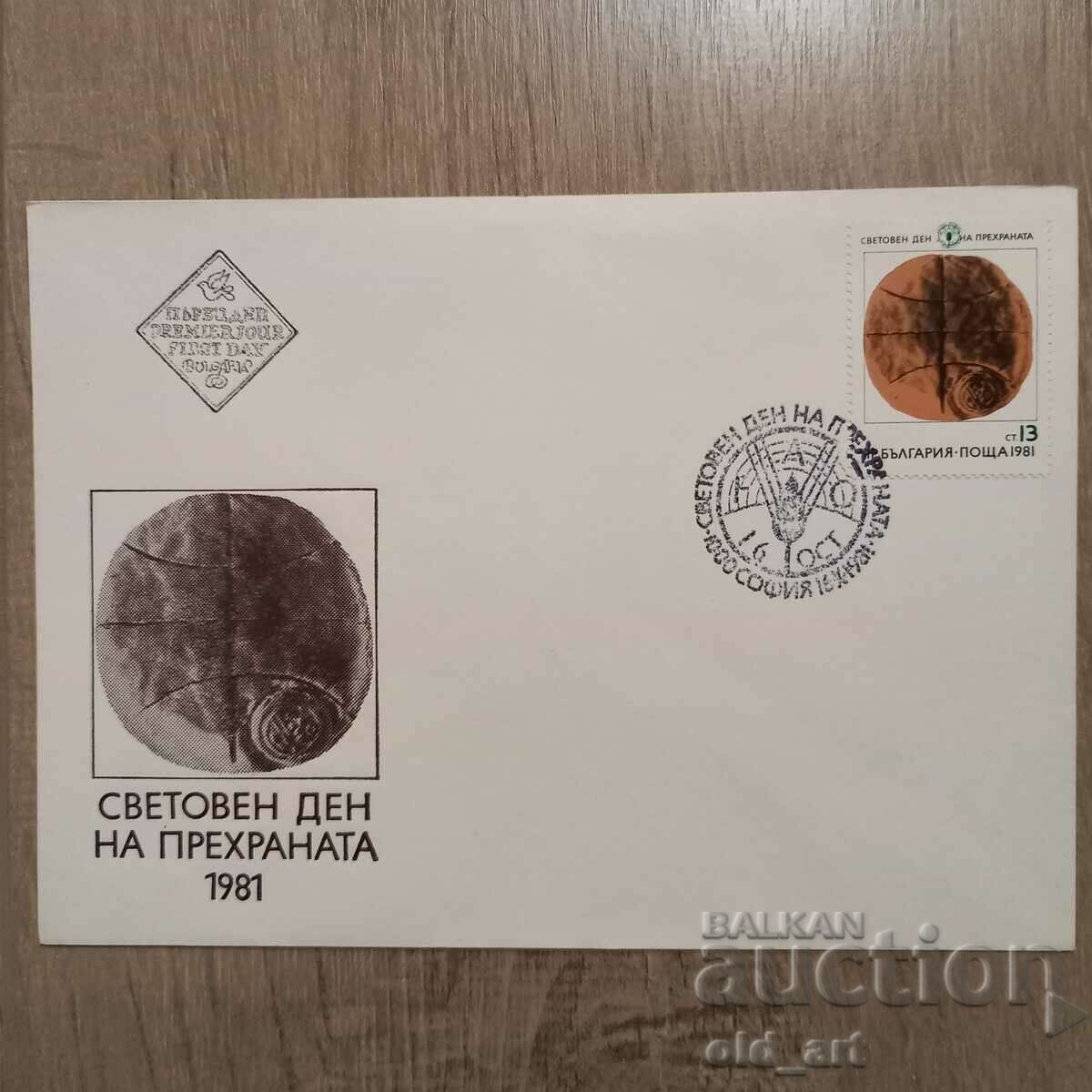 Mailing envelope - World Food Day