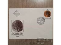 Mailing envelope - World Food Day
