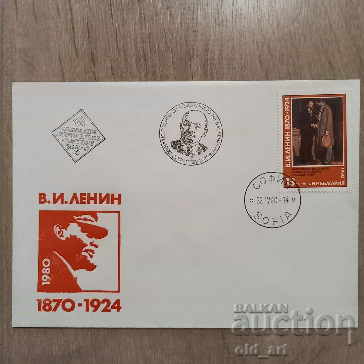 Пощенски плик - 110 г. от рождението на Вл.И.Ленин