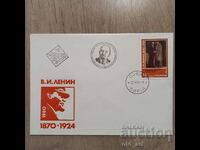 Postal envelope - 110 years since the birth of V.I.Lenin