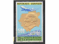 1978. Gabon. A zecea aniversare a schimbării naționale.