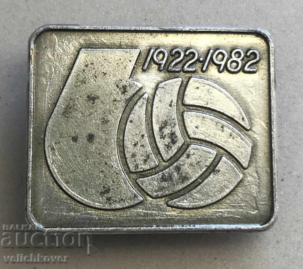 28445 България знак 60г. Българска федерация Футбол 1982г.