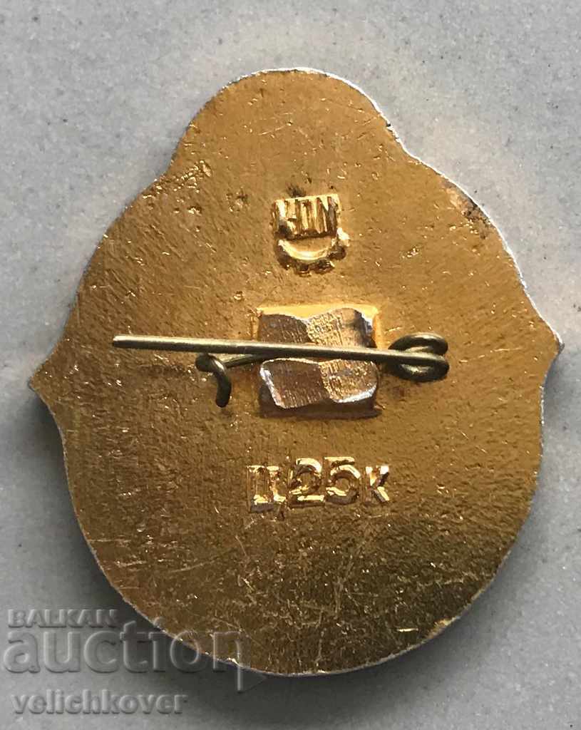 28454 Η ΕΣΣΔ υπογράφει τον ποδοσφαιρικό σύλλογο Dynamo Donetsk με τιμή 3.00 BGN | € 1.53 28454 Η ΕΣΣΔ υπογράφει τον ποδοσφαιρικό σύλλογο Dynamo Donetsk με τιμή 3.00 BGN | € 1.53