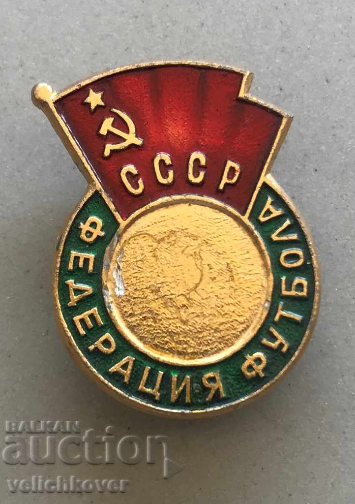 28456 СССР знак Съветска Федерация по футбол