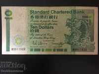 Hong Kong Standard Chartered Bank 10 Dollar 1988 Ref 1522