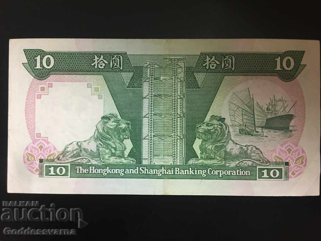 Hong Kong Standard Chartered Bank 10 Dollar 1988 Ref 1522 with price 12.00 BGN | € 6.14