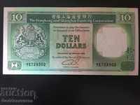 Hong Kong & Shanghai 10 Dollar 1989 Ref 9302