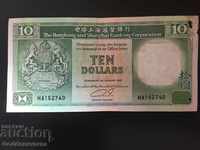 Hong Kong & Shanghai 10 Dollar 1991 Pick 000 Ref 2740