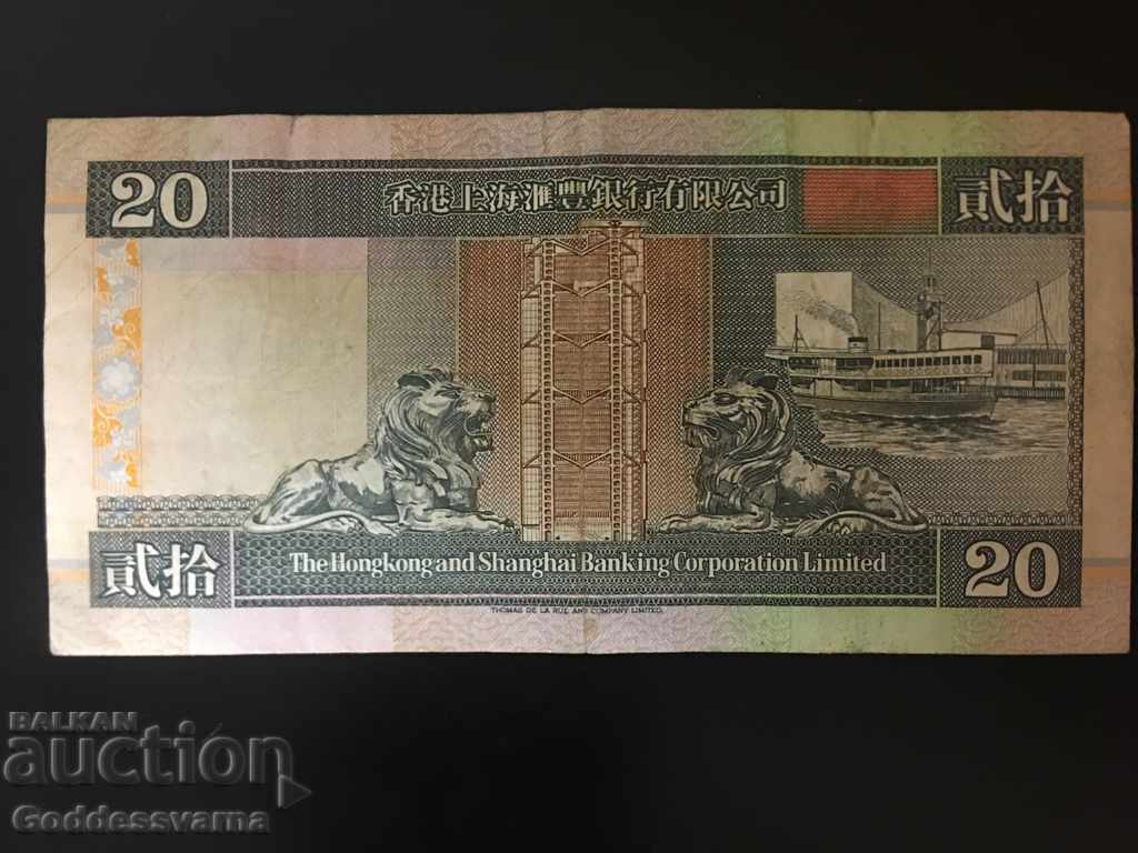 Hong Kong & Shanghai 20 Dollar 1991 Ref 7561 with price 11.00 BGN | € 5.62 Hong Kong & Shanghai 20 Dollar 1991 Ref 7561 with price 11.00 BGN | € 5.62