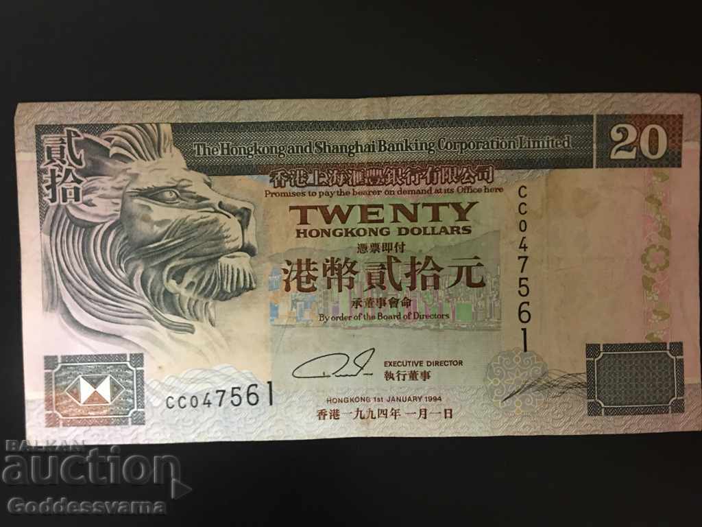 Hong Kong & Shanghai 20 Dollar 1991 Ref 7561