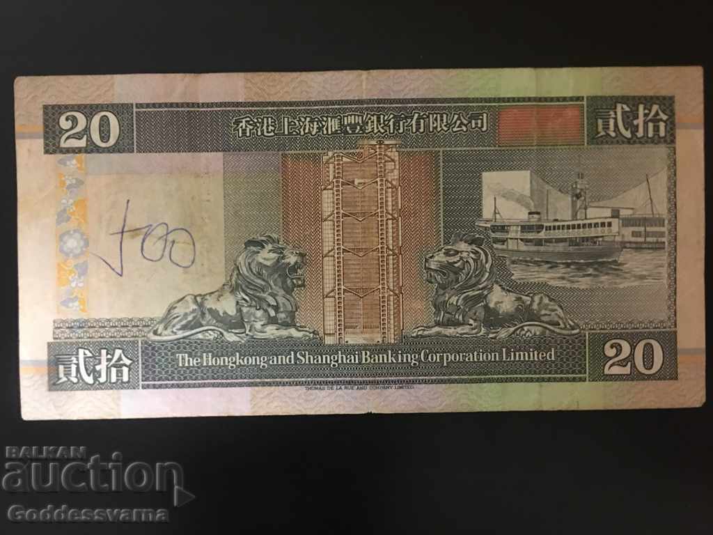 Hong Kong & Shanghai 20 Dollar 1991 Ref 6242 with price 11.00 BGN | € 5.62