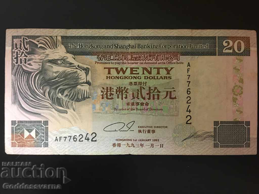 Hong Kong & Shanghai 20 Dollar 1991 Ref 6242