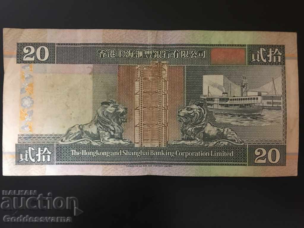 Hong Kong & Shanghai 20 Dollar 1993 Ref 3643 with price 11.00 BGN | € 5.62 Hong Kong & Shanghai 20 Dollar 1993 Ref 3643 with price 11.00 BGN | € 5.62