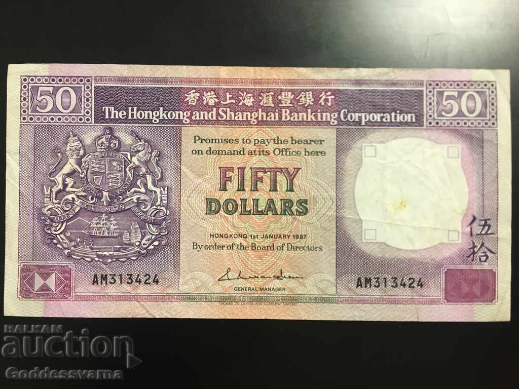 Hong Kong & Shanghai 50 Dollar 1987 Pick 000 Ref 3424