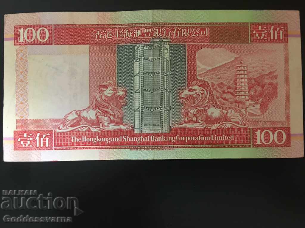 Hong Kong & Shanghai 100 Dollar 1992 Ref 5072 with price 38.00 BGN | € 19.43 Hong Kong & Shanghai 100 Dollar 1992 Ref 5072 with price 38.00 BGN | € 19.43