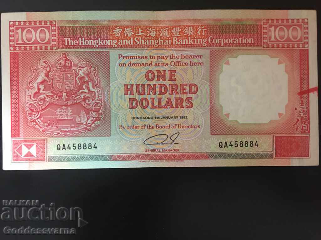 Hong Kong & Shanghai 100 Dollar 1994 Ref 8884