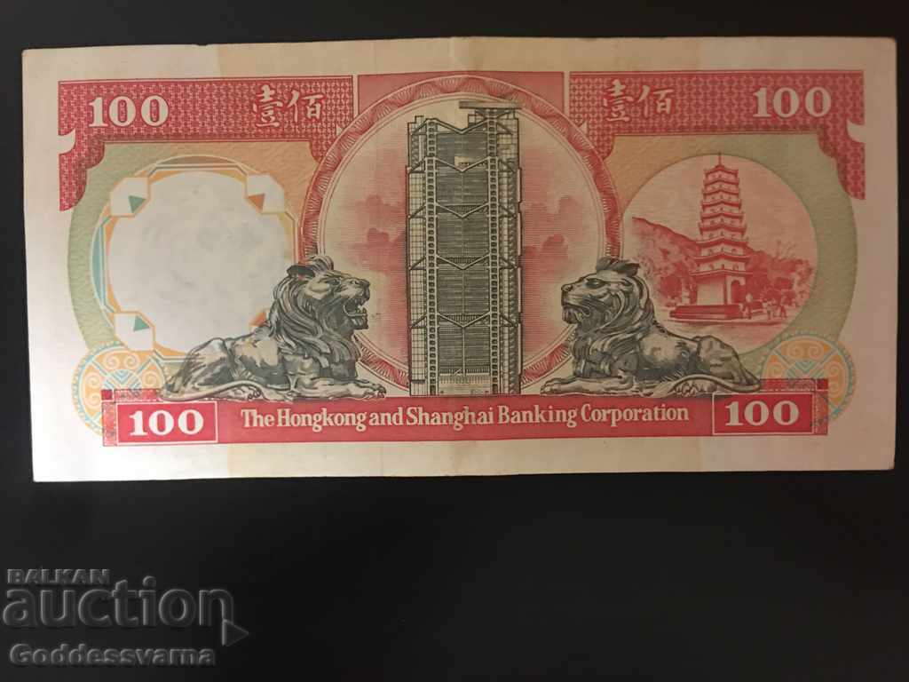 Hong Kong & Shanghai 100 Dollar 1992 Ref 8922 with price 38.00 BGN | € 19.43 Hong Kong & Shanghai 100 Dollar 1992 Ref 8922 with price 38.00 BGN | € 19.43