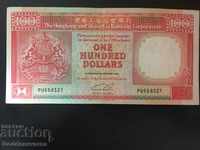 Hong Kong & Shanghai 100 Dollar 1992 Ref 9327