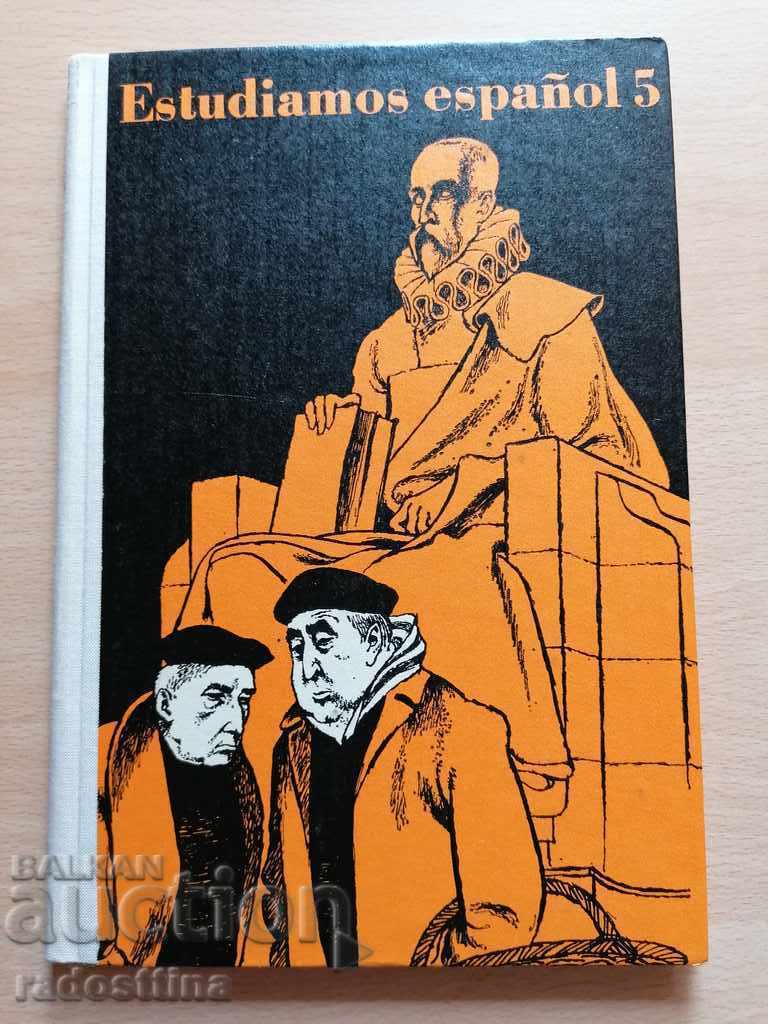 Estudiamos espanol 1 - 6 German Spanish textbooks with price 40.00 BGN | € 20.45