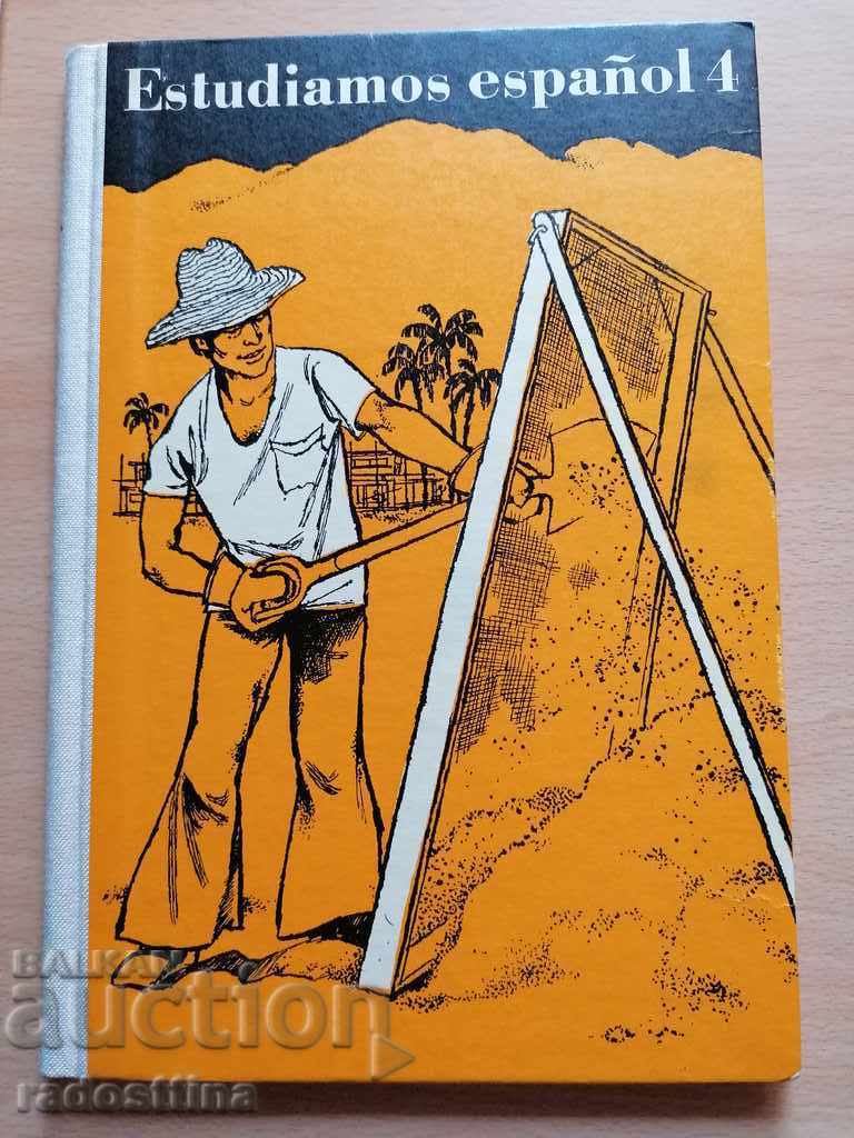 Auction  Estudiamos espanol 1 - 6 German Spanish textbooks