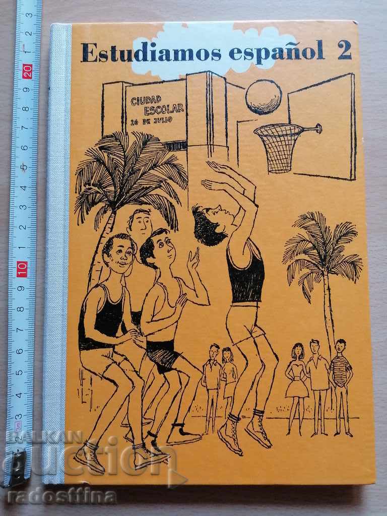 Estudiamos espanol 1 - 6 German Spanish textbooks - 5