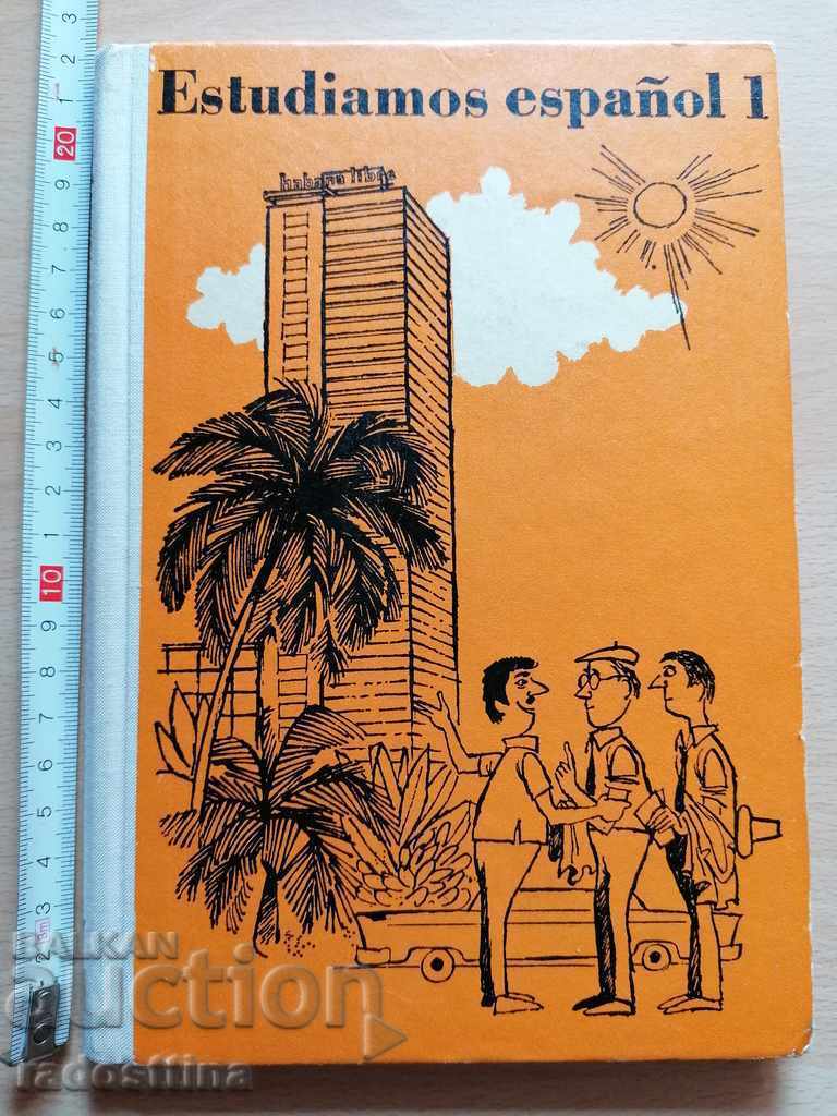 Estudiamos espanol 1 - 6 German Spanish textbooks - 6