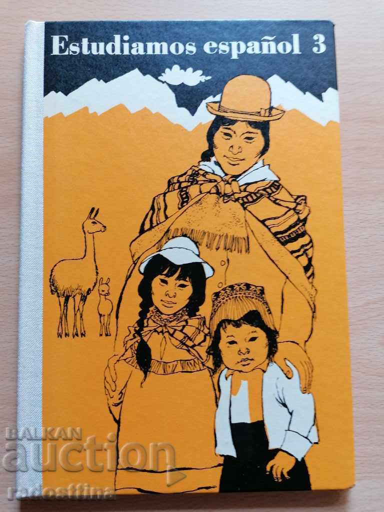 Estudiamos espanol 1 - 6 German Spanish textbooks - 7