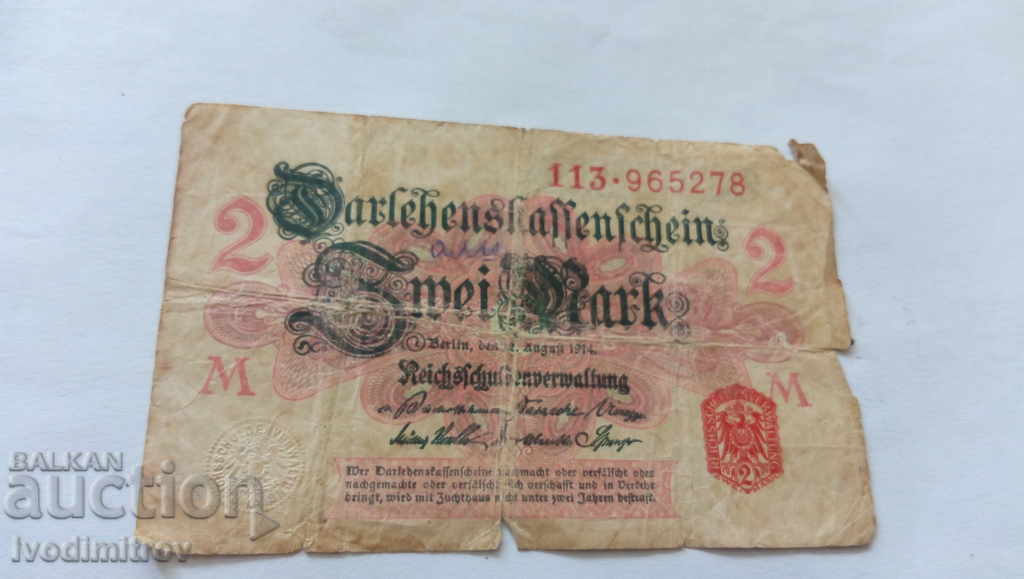 Германия 2 марки 1914