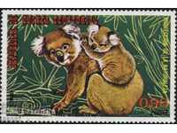Brand Fauna Koala 1974 from Equatorial Guinea